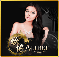 allbet